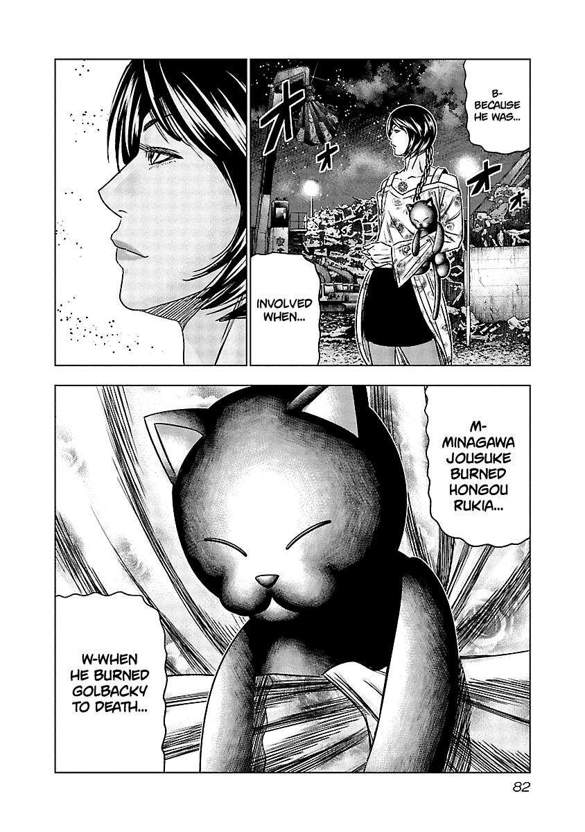 Out (Makoto Mizuta) Chapter 114 19